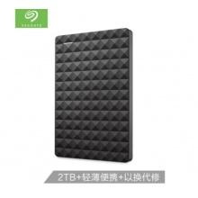 2T移动硬盘