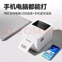 得力标签打印机