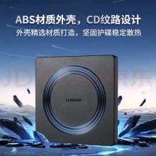 USB外置光驱
