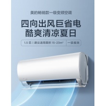 3匹美的空调KFR-72LW/N8MJD1