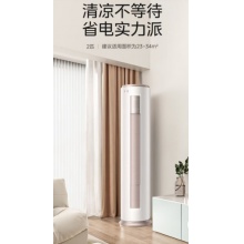 3匹美的空调KFR-72LW/N8MJD1
