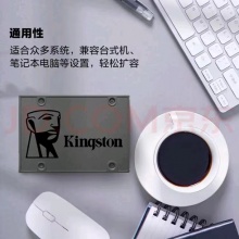 固态硬盘500G