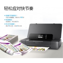 便携式复印机HPOfficeJet 200