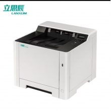 立思辰GA3530CDN彩色打印机